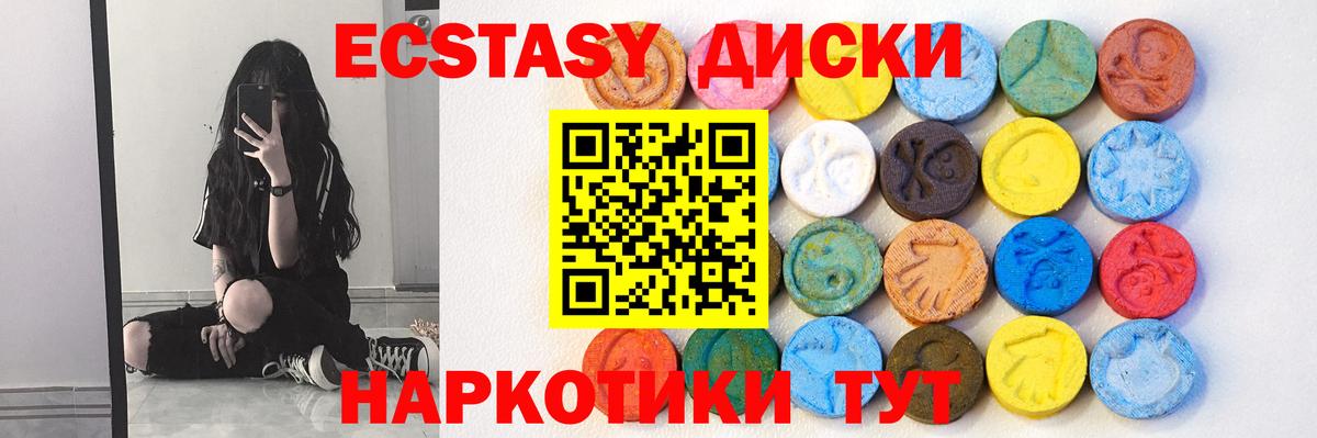 Новокуйбышевск  где купить наркотик  ЭКСТАЗИ DUBAI  Вход с VPN  ЭКСТАЗИ XTC 
