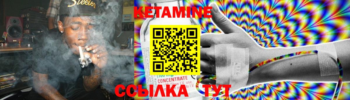 Кетамин VHQ  Вход с VPN  Новокуйбышевск 