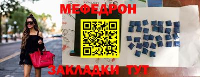 прущая мука Будённовск