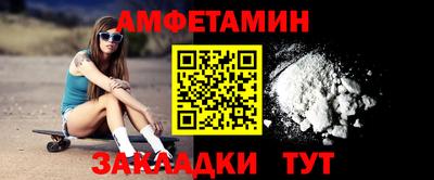 прущая мука Будённовск