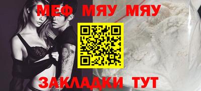 амф Бузулук