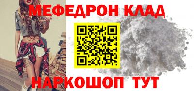амф Бузулук