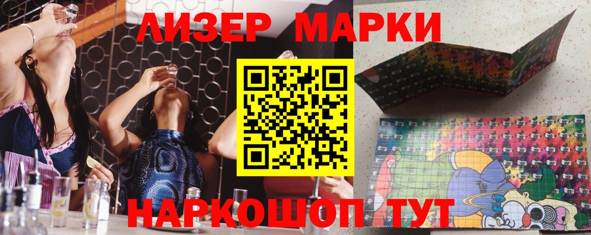ЛСД экстази кислота  Вход с VPN  Лсд 25 экстази ecstasy  Новокуйбышевск 