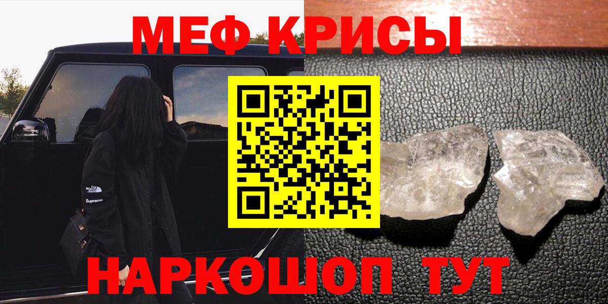 МЕФ мука Новокуйбышевск