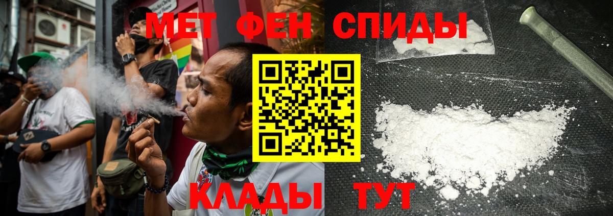 Метамфетамин витя Новокуйбышевск