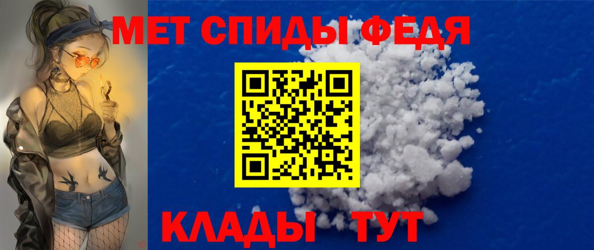 Метамфетамин Декстрометамфетамин 99.9%  Метамфетамин Декстрометамфетамин 99.9%  Новокуйбышевск  Метамфетамин  Вход с VPN 