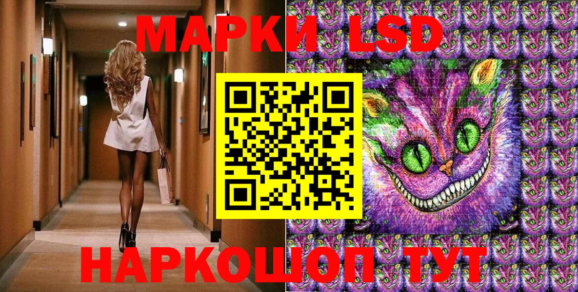 Марки NBOMe 1500мкг Новокуйбышевск